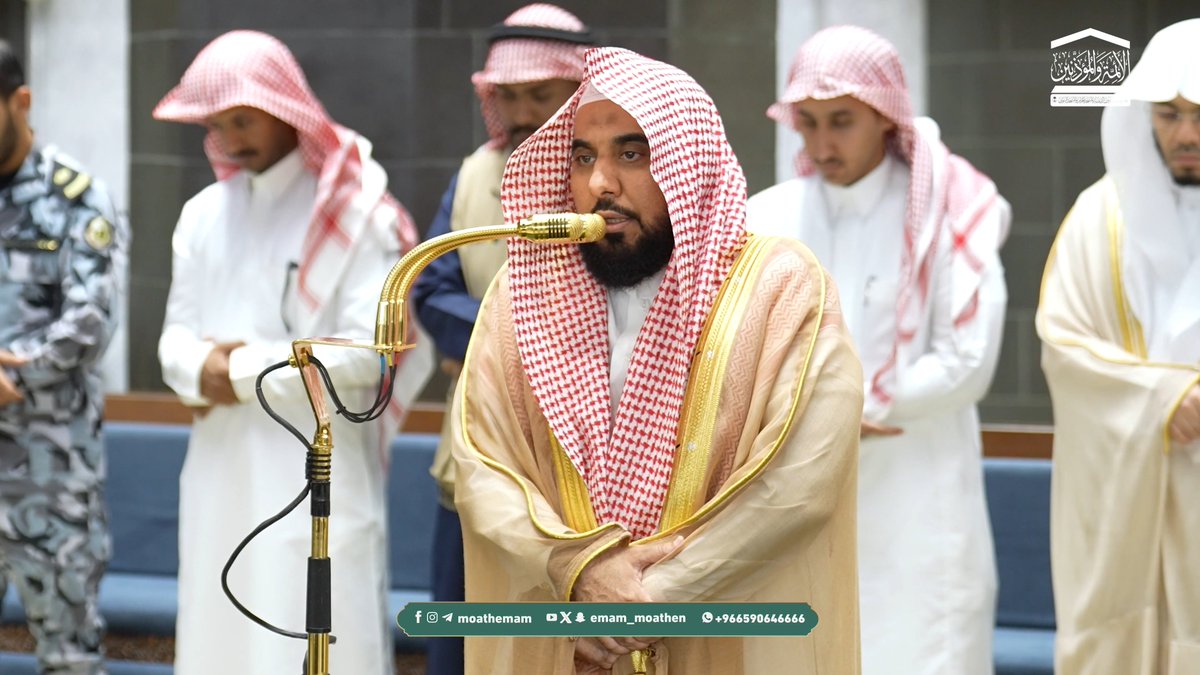 قسوة القلب داء عَياء تبدأ منه كل الشرور، وهي تنشأ من طول الغفلة باتباع الشهوات، ولا دواء لها إلا دوام ذكر فاطر البريّات ﴿ألمْ يَأْنِ لِلذِينَ آمنُوا أن تَخشَعَ قُلوبُهُم لذِكْرِ اللهِ وما نَزلَ من الحق﴾. تلاوة فضيلة الشيخ أ.د. #عبدالله_الجهني من صلاة الفجر 17 محرم 1448هـ.