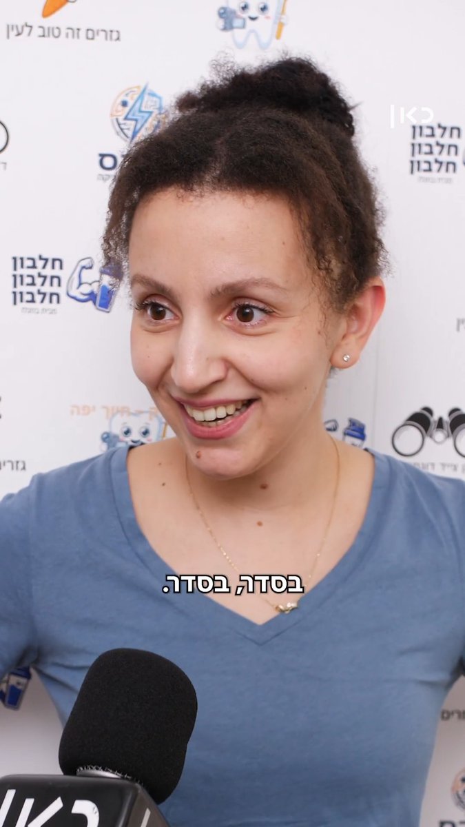 הפינה הכי מבריקה על המסך אין בעל/אישה שלא יזדהו