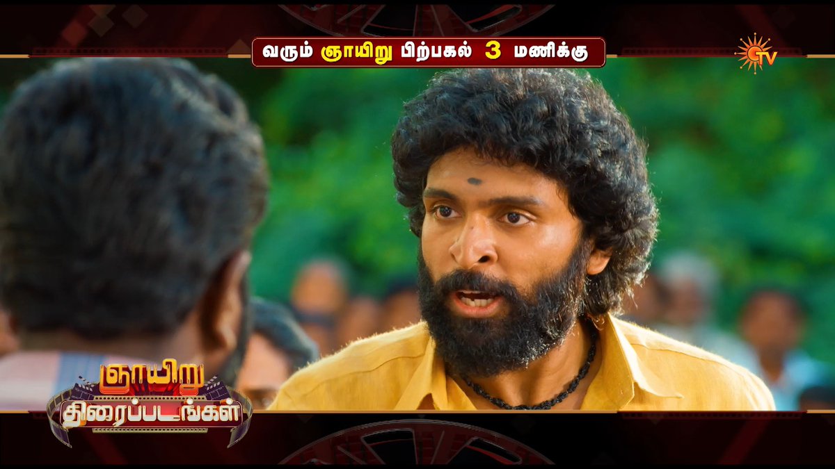 Perfect family entertainers🔥 7 AM ARIVU | SUNDAY | 9:30 AM PULIKUTHI PANDI | SUNDAY | 3 PM #SunTV #7AmArivu #Suriya #PulikuthiPandi #VikramPrabhu