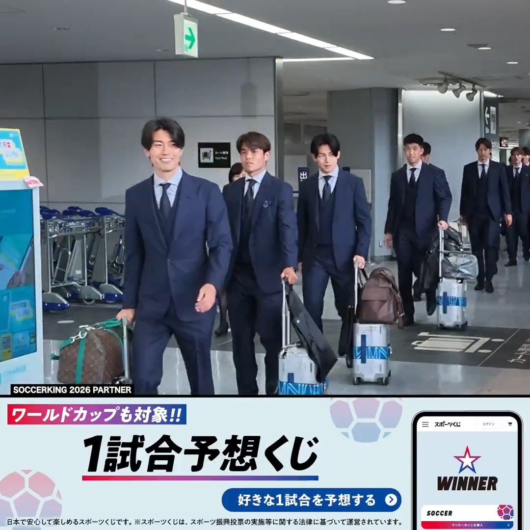 🎌おつかれさま🎌 成田空港に日本代表チームが到着🛬 中村敬斗を先頭に久保建英、田中碧の姿も👏 PR