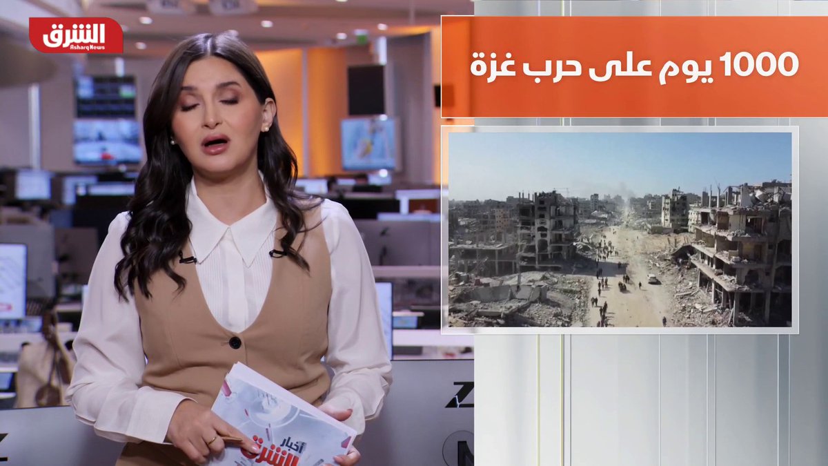 1000 يوم على حرب غزة: 📌 قتلت إسرائيل أكثر من 73 ألف فلسطيني 📌 نزوح أكثر من مليوني فلسطيني 📌 تدمير 95% من المدارس والمنشآت الصحية