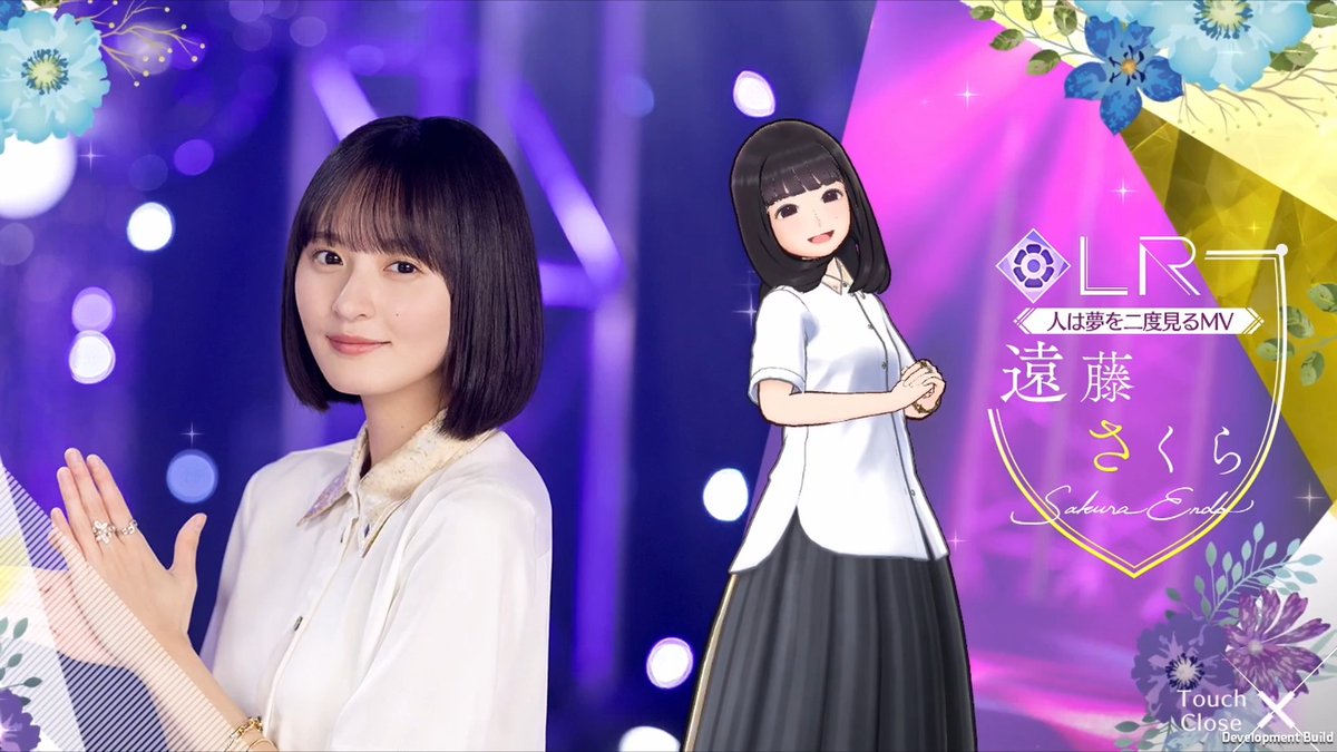 ✨LRメンバー新登場✨ #遠藤さくら🌸 #乃木坂46_人は夢を二度見る メンバーを入手してロングverの限定ムービーをGET! 育成報酬では手紙スチルも入手可能✉️ #乃木フラ