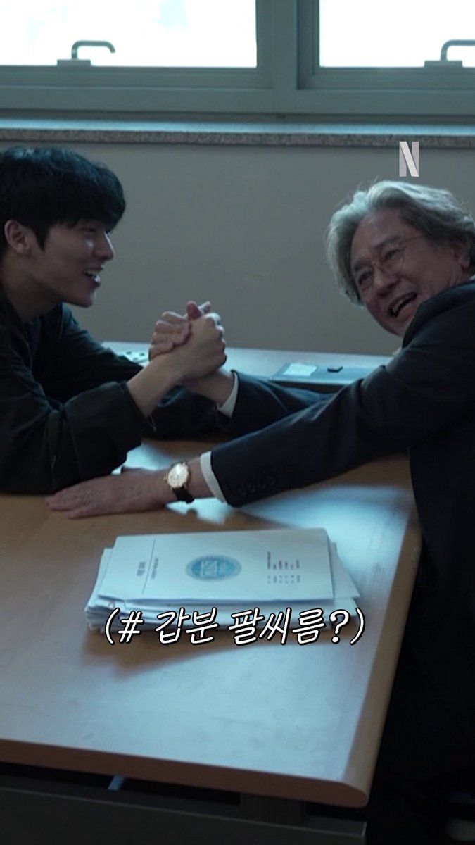 교수님이 학생을 왜 이리 좋아해 <맨 끝줄 소년>, 절찬 스트리밍 중. 오직 넷플릭스에서.