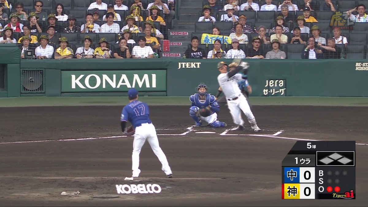 1回裏、森下選手が左中間スタンドへ第20号ソロホームランを突き刺す！タイガースが先制！