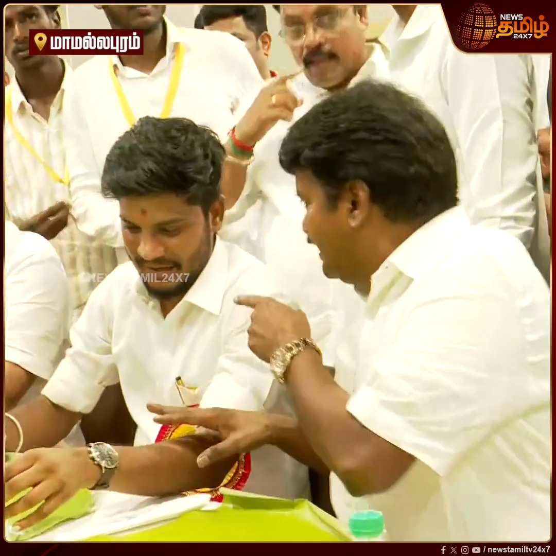 தவெக இணைவு விழாவில், அமைச்சர்களுடன் ஒன்றாக அமர்ந்து உணவு சாப்பிட்ட எம்.ஆர். விஜயபாஸ்கர், சி. விஜயபாஸ்கர் C VijayaBaskar | MR Vijaya Baskaar | TVKPartyJoining #Newstamil24x7 #CMVijay
