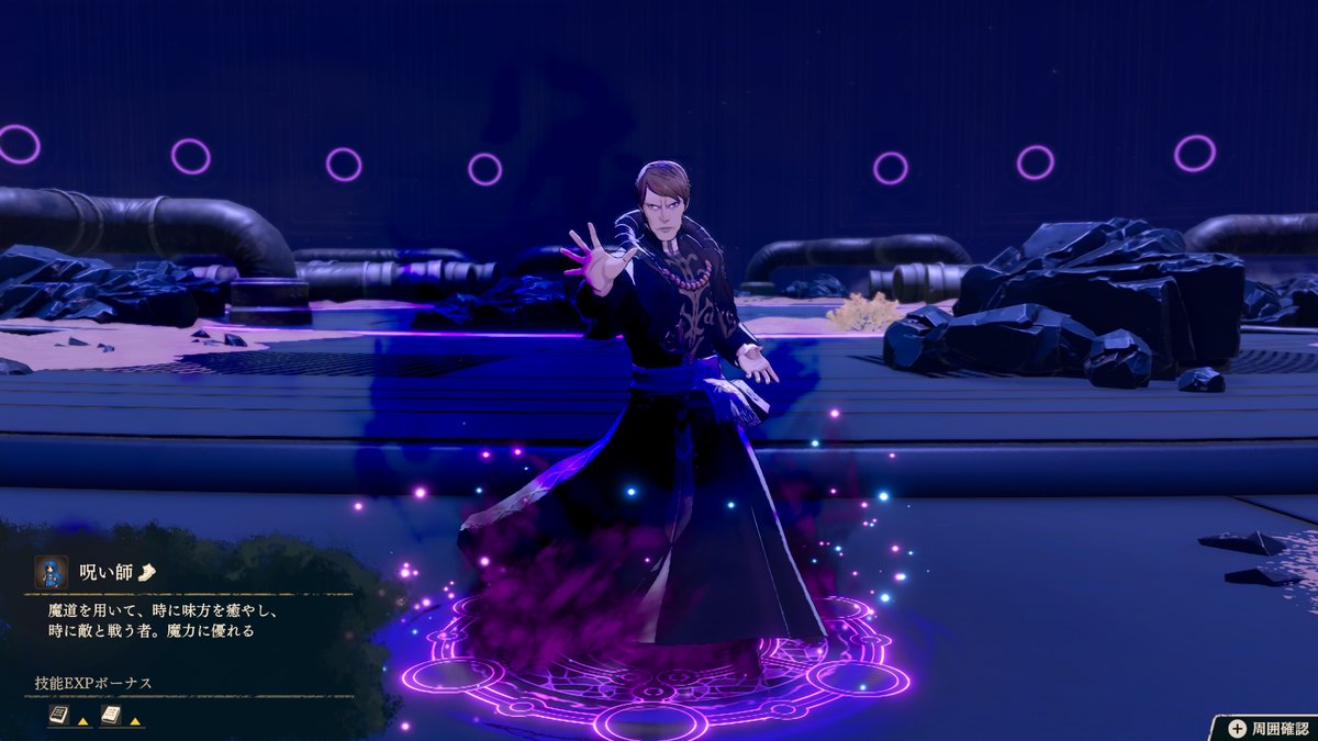 戦闘では、特殊な闇魔法を用いて敵の戦意を喪失させます。#FE万紫千紅