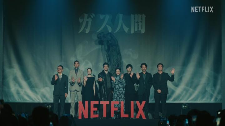 六本木に 現る…!?💥 小栗旬、蒼井優、片山慎三監督 ほか 豪華キャスト陣が集結した 『ガス人間』配信記念イベント! 会場では に関する "合同捜査"も実施。 ご参加いただいた皆様、 ご協力ありがとうございました🫡☁️ Netflixシリーズ『ガス人間』 7月2日世界独占配信中! #ガス人間 #HumanVapor