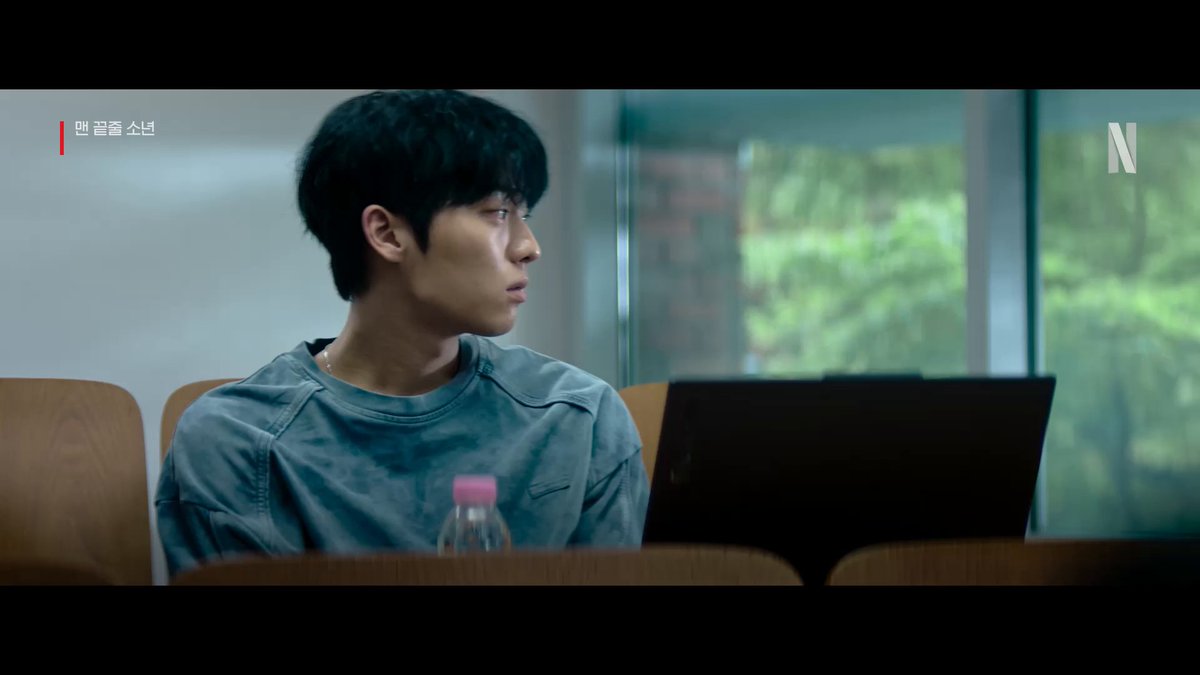 이강이 맨 끝줄에 앉는 이유.