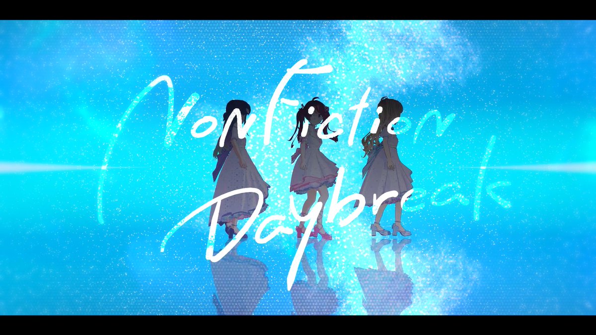 ･ ⋆ ･ ⋆ ･ ⋆ ･ ⊹ ✦ ⊹ ･ ⋆ ･ ⋆ ･ ⋆ ･ #VocaDuo2026 Team. 締め切りは守りましょう 『 Non Fiction Daybreak 』 ･ ⋆ ･ ⋆ ･ ⋆ ･ ⊹ ✦ ⊹ ･ ⋆ ･ ⋆ ･ ⋆ ･ ▸ full #あいのんinfo