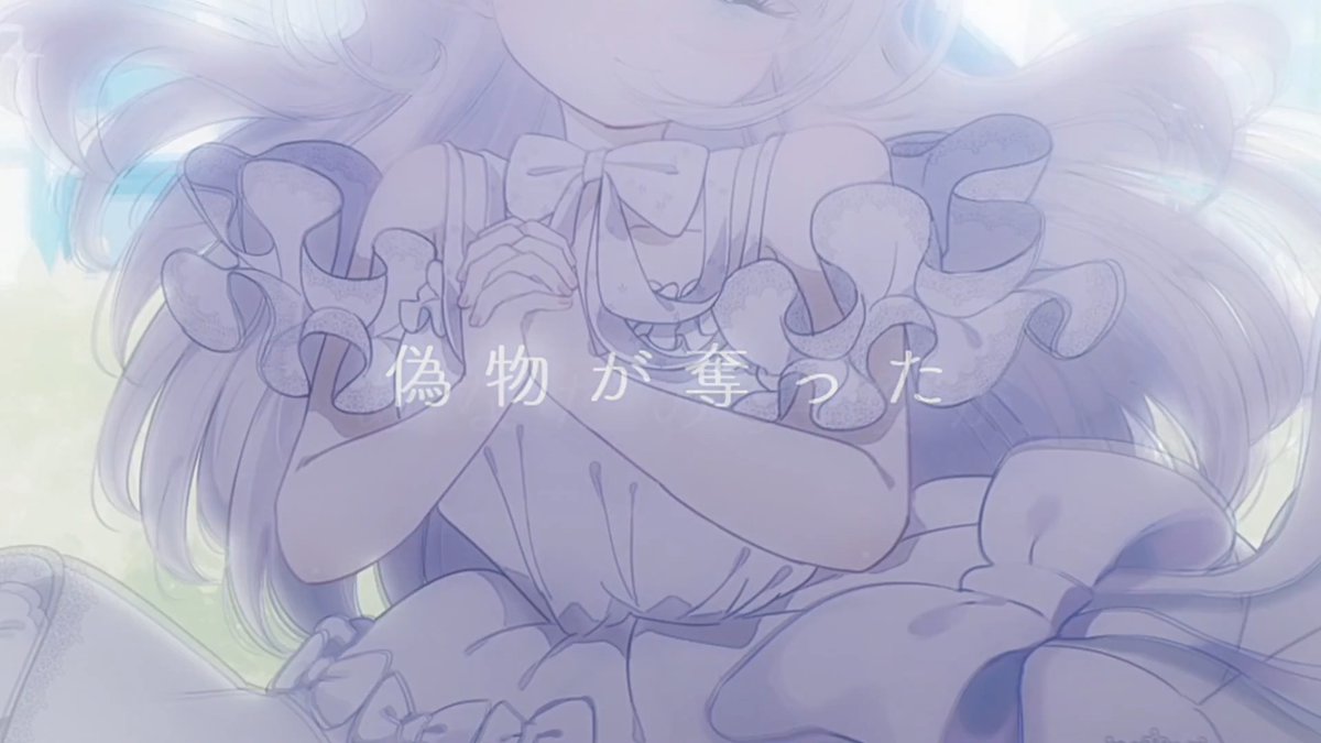 🍚おしらせ🍚 「リリュージョン / せきこみごはん feat. 初音ミク」 7/2 20:00 公開 Teaser→ 忘れ病にたった一人のあなたを