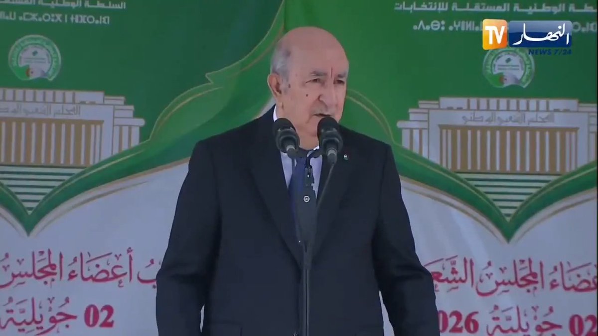 ⬅️رئيس الجمهورية يكشف عن جديد قضية الطفل وسيم تطرق رئيس الجمهورية عبد المجيد تبون، اليوم الخميس، إلى قضية اعتداء مغاربة على الطفل الجزائري الأمريكي وسيم بمدينة بوسطن على هامش مجريات كأس العالم 2026. وقال رئيس الجمهورية في تصريح لوسائل الإعلام على هامش ادلائه بصوته الانتخابي في اطار الانتخابات التشريعية 21026، أن الطفل وسيط لم يتنقل إلى الولايات المتحدة بل يقطن هناك ويحمل الجنسية المزدوجة الجزائرية والامريكية. وأضاف: "نتابع عن كثب القضية وأوضاعه الصحية، والحمد لله غادر المستشفى". وواصل الرئيس يقول: "تكلمت مع السفير صبري بوقادوم، هو يقوم بواجبه على اتم وجه ويشرف على كل الإجراءات التي يمكن اتخاذها مع العدالة الأمريكية والشرطة الأمريكية". وختم بالقول: "وزير الرياضة وليد صادي وجه دعوة للطفل وسيم وسيحضر اليوم لقاء الجزائر وسويسرا وستشاهدونه هناك".