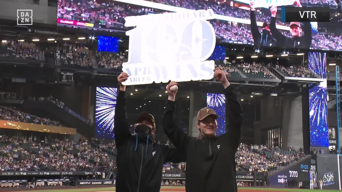 100勝目は宝石のような投球で 有原航平 NPB100勝目㊗ ※映像は4回の奪三振 ＜投球内容＞ 回：６ 球：101 安：６ 振：3 四死：0 失：1 ⚾️日本ハム×オリックス #lovefighters #だったらDAZN