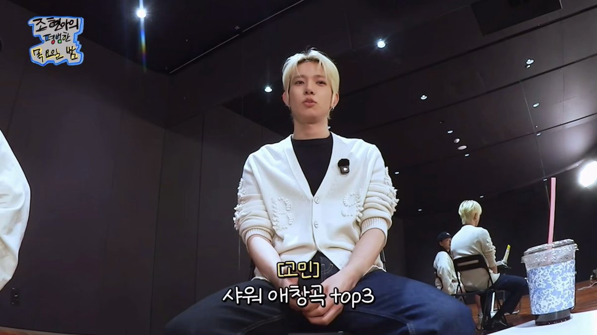 에바니 샤워 애창곡 ㅋㅋㅋ TOP 3 1. Out of Time - The Weeknd 2. So sick - Ne-Yo 3. 가끔 EVAN 곡들도 부름 ㅎㅎ