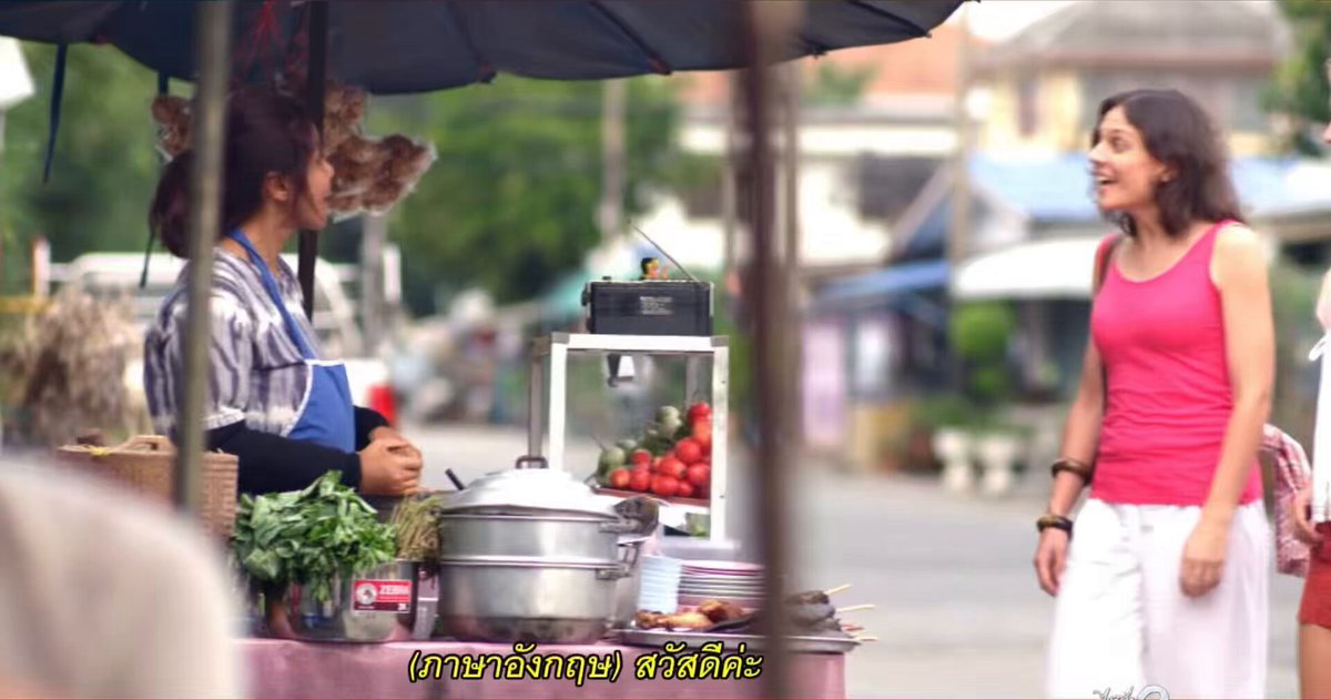 อย่าดูถูกแม่ค้าส้มตำเด้อ
