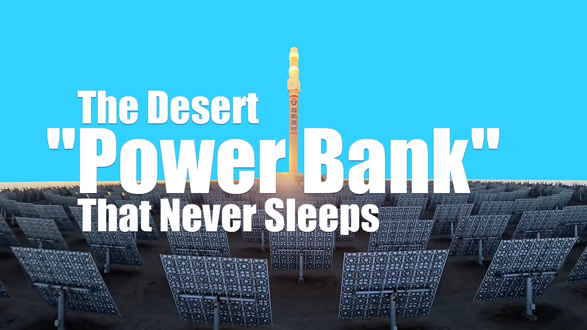 China builds a "power bank" that never sleeps! In the vast Gobi deserts of northwest China, it ensures consistent 24/7 power generation, producing 390 million kWh annually and reducing CO₂ emissions by 350,000 tons.