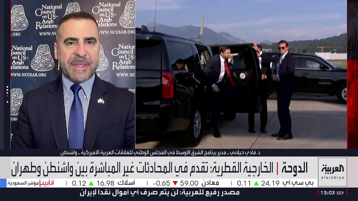 الباحث في المجلس الوطني للعلاقات العربية الأميركية فادي حيلاني: جولة الدوحة ركزت على النقاط الغامضة في مذكرة التفاهم.. وواشنطن ترفض محاولة طهران استغلال الاتفاق للسيطرة على هرمز ما يؤكد عمليا أنهما لا تزالان في المربع الأول