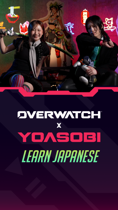 Let’s learn Japanese with our favorite new teachers, YOASOBI!! 🇯🇵🧑‍🏫