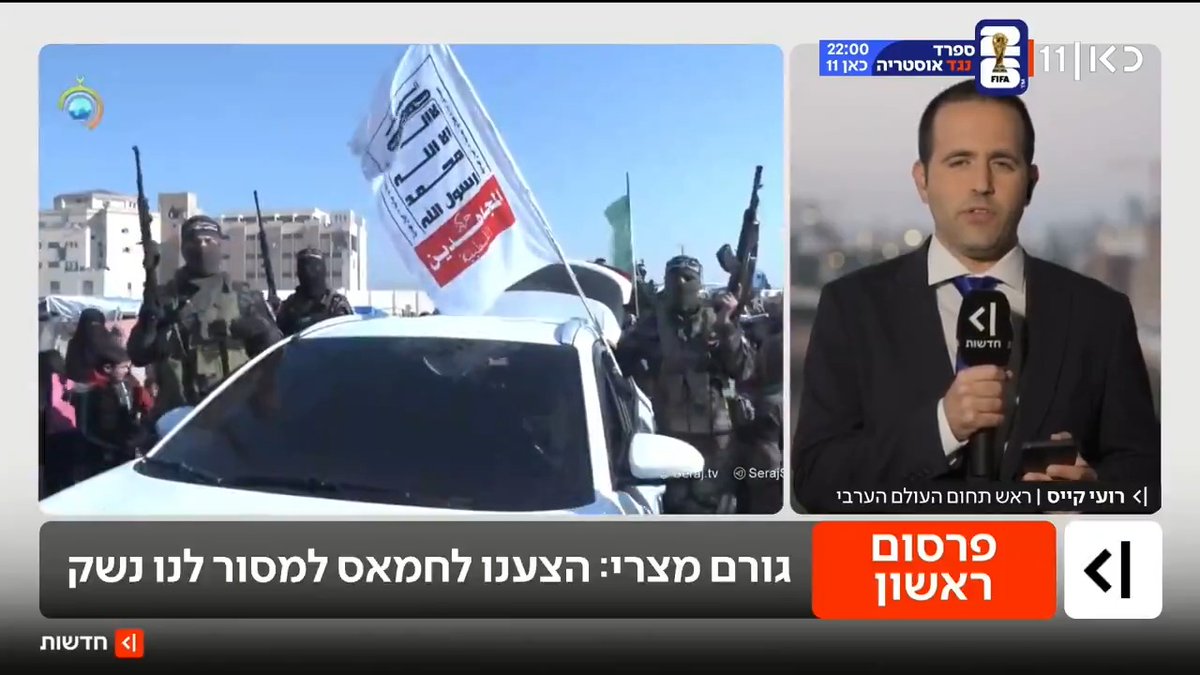 ההצעה המצרית לחמאס במטרה לקדם את תוכנית טראמפ: "מסרו לנו את הנשק כפיקדון" | פרסום ראשון של roi kais • روعي كايس • רועי קייס #מהדורתכאןחדשות עם טלי מורנו