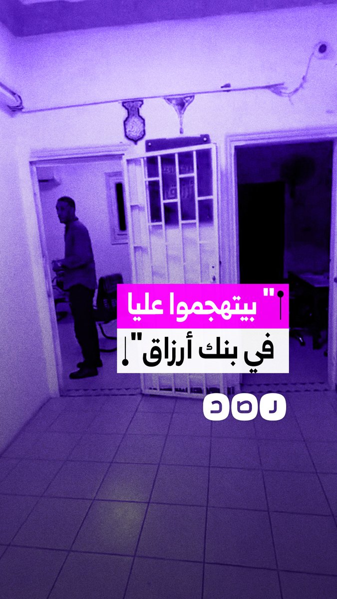 "كنت منتظمة في السداد".. سيدة تتهم موظفة بنك "أرزاق" بعدم توريد الأقساط وتطالب بمحاسبة المسؤولين