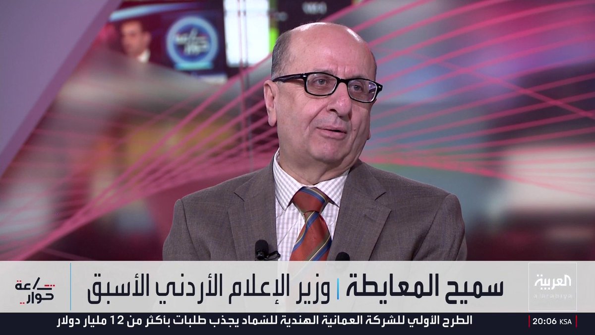 وزير الإعلام الأردني الأسبق سميح المعايطة يتهم المليشيات الموالية لإيران وداعش وحزب الله بالسعي لإيقاع سوريا في حالة من عدم الاستقرار عبر التفجيرات: الحكومة الجديدة تواجه محاولات لتقويض حضورها الإقليمي.. والباحث السياسي باسل الحاج جاسم: تفجير مقهى في دمشق رسالة لإثبات عجز الإدارة الجديدة في سوريا عن بسط الأمن