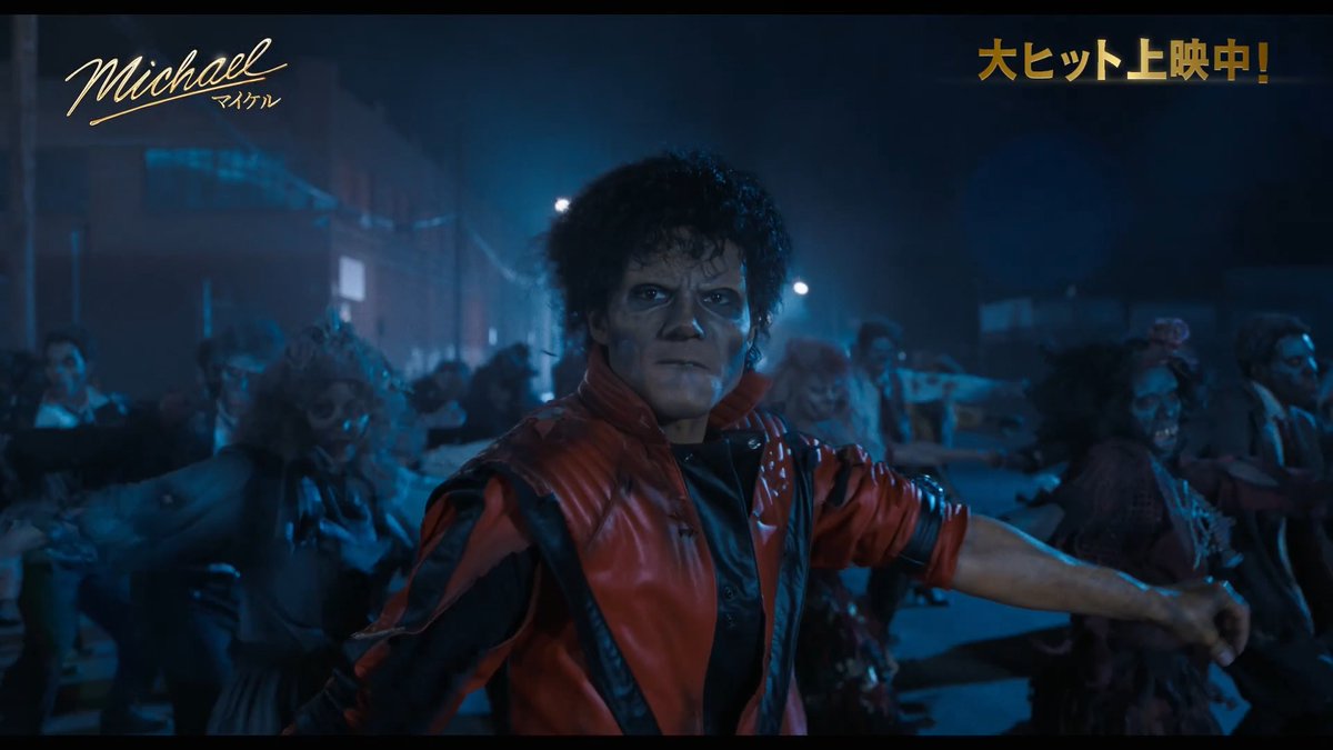 ／ 🕺大ヒット公開中 映画「Michael マイケル」推し活キャンペーン🔥 ＼ #映画マイケル 見た感想を、“まだ見てない人”に届けよう🎶 本ポストをRP＆ #マイケルまだ見てない人に届けこの熱量 をつけて推しコメント投稿！ 抽選で10名にAmazonギフト5000円分🎁 〆切:7月20日 応募要項👇 #PR