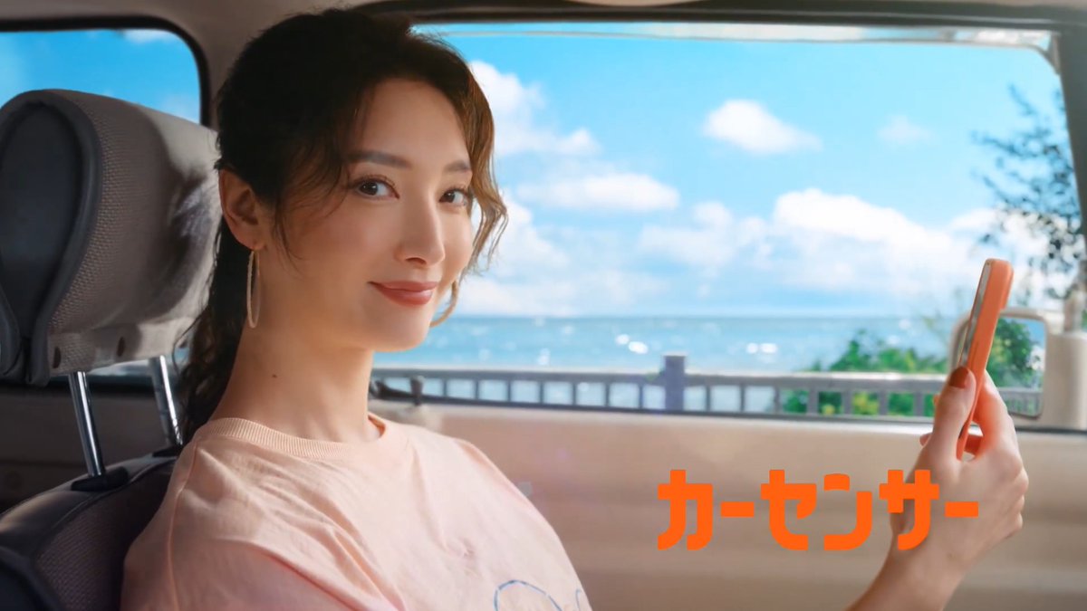 🛟🌻⌒⌒⌒⌒⌒⌒⌒⌒⌒⌒⌒⌒⌒⌒🍉🚗​ ケツメイシ​ 夏の思い出 meets カーセンサー​ 🚗🍉⌒⌒⌒⌒⌒⌒⌒⌒⌒⌒⌒⌒⌒⌒🌻🛟​ 人生、一番の夏にしよう！​ #中古車探しはカーセンサー​ #菜々緒 #ロバート秋山 #ケツメイシ #夏の思い出​ 菜々緒 【公式】ロバート ケツメイシ マネージャー０号【公式】