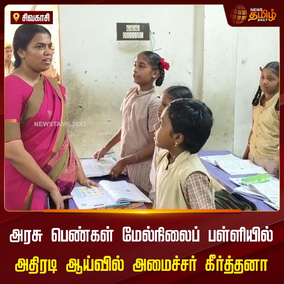 காலை வணக்கம்