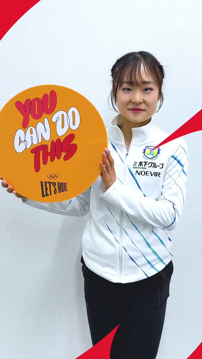 “いつか絶対できるって言う風に自分を信じることです” 江原2024冬季ユースオリンピックではYOGフィギュア女子シングル史上初の金メダルを獲得した島田麻央選手✨ そんな島田選手も競技において不安を抱えることも… #オリンピック #LetsMove