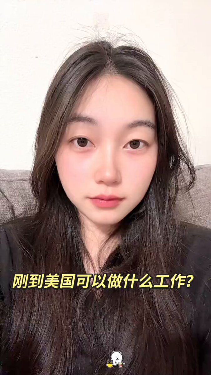 刚到洛杉矶没身份，想找个体面工作太难了，基本全靠透支体力硬扛。 去仓库分拣得坐十个小时，完不成数量直接挨骂；送快递和外卖更是连轴转，连上厕所都得掐着表。 说白了，这都是拿命换钱的过渡活儿，真想站稳脚跟，还得咬牙把英语和学历提上去。