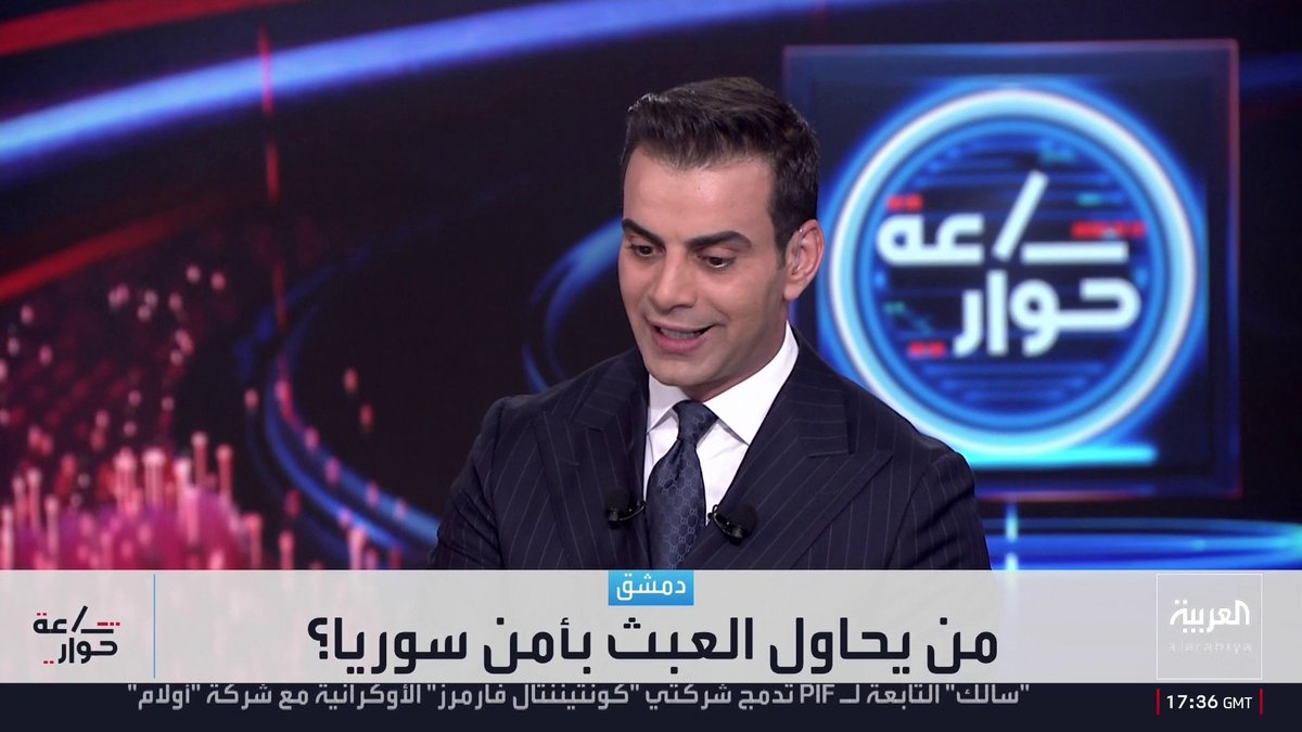 وزير الإعلام الأردني الأسبق سميح المعايطة: القيادة السورية تتعامل بحكمة مع الخصوم ولا تريد أن تكون أسيرة للماضي.. والتقارب مع حزب الله صعب رغم جرائمه بحق السوريين لأنه يتعامل بتعليمات صادرة من إيران.. والباحث السياسي باسل الحاج جاسم: إدارة الشرع تتعاطي مع جميع الأطراف.. وحزب الله وداعش والفلول لديهم مصلحة مشتركة في زعزعة استقرار سوريا