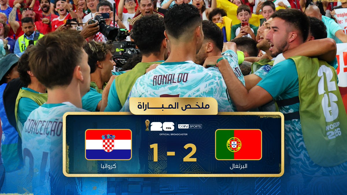 ملخص مباراة البرتغال وكرواتيا | دور الـ32 - كأس العالم FIFA 2026™ #كأس_العالم2026 | #مونديال2026 | #كأس_العالم #FIFAWorldCup2026 | #FIFAWorldCup | #beINWC26
