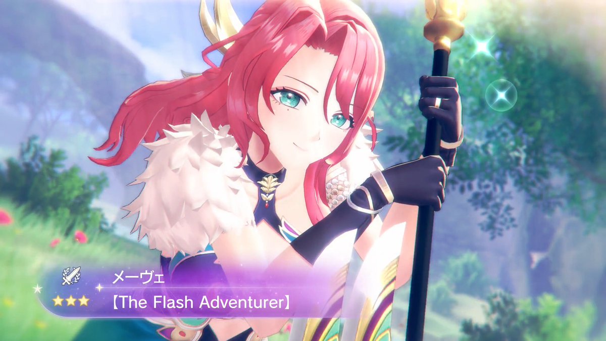 【LEGEND FES開催🎉】 メーヴェ(CV:#矢作紗友里)をピックアップしたLEGEND FESを開催✨ 1日1回限定で引くことができるお得なガチャも同時開催✨ ■Pick UPキャラ ★3 メーヴェ / The Flash Adventurer(風|アタッカー) ■終了日時 7/20 11:59 #レスレリ