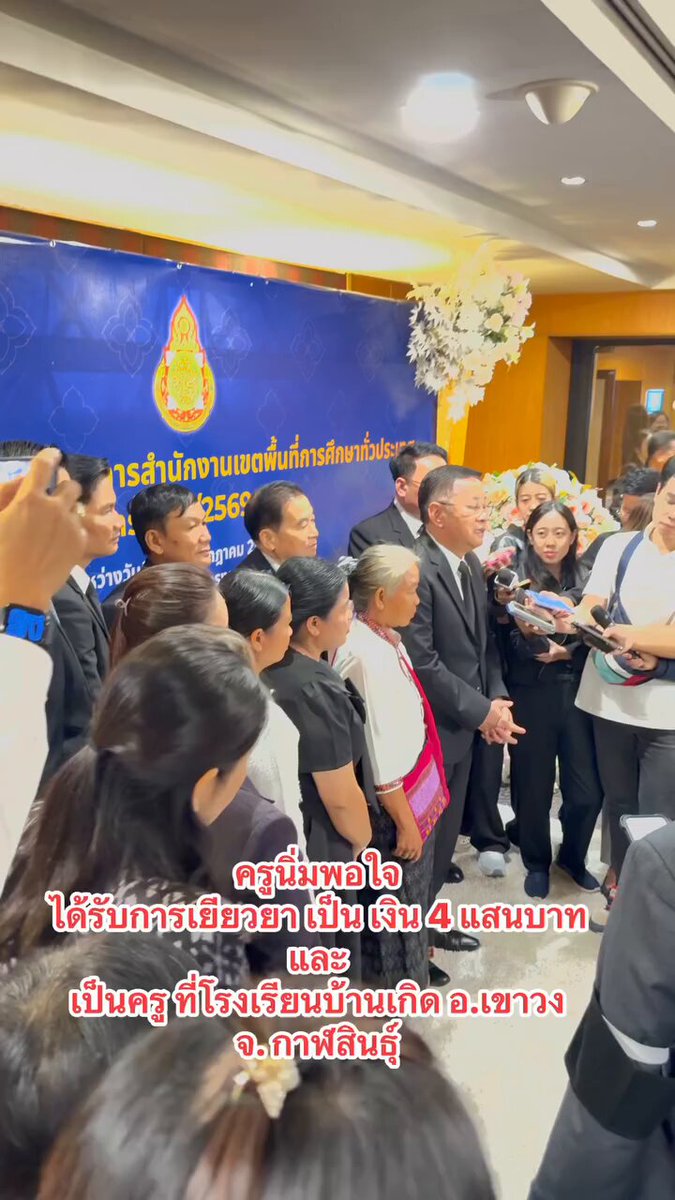 ครูนิ่ม ได้รับการเยียวยาให้กลับไปเป็นครูสอนฟิสิกส์ ที่ รร.เขาวงพิทยาคาร เป็นจังหวัดบ้านเกิดเพื่อได้อยู่ดูแลคุณแม่และได้รับเงินเยียวยา 400,000 บาท จาก ม.สวนดุสิต