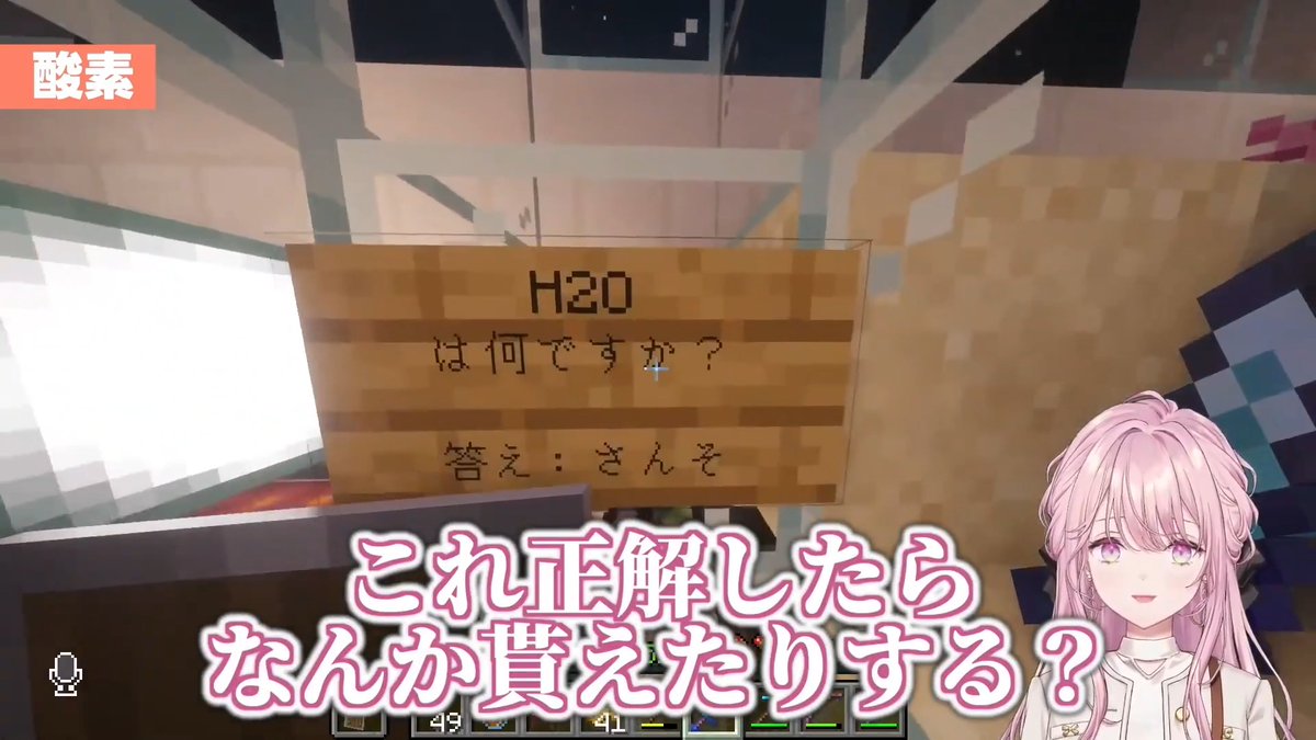 琴音さん酸素事件ほんと好き #あらなみマイクラ