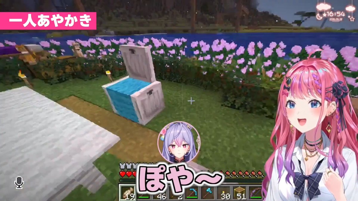 倉持のお終いのあやかきのモノマネ笑った #あらなみマイクラ