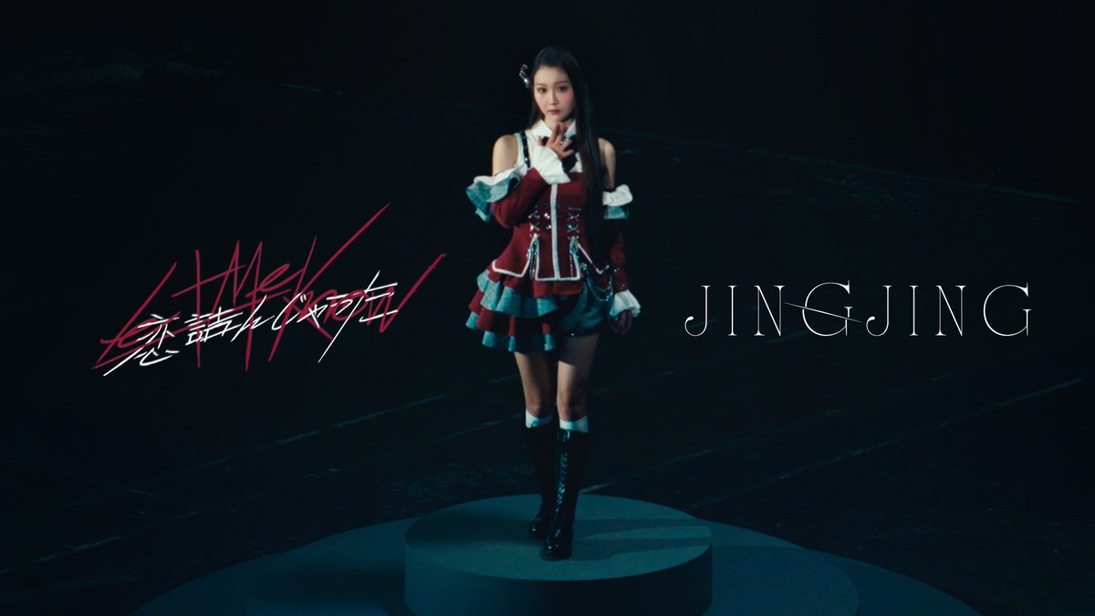 [💔🔍] #CGM48_LetMeKnow CGM48 11th Single "Koi Tsunjatta – Let me know!” 💔 Aranya Kaewmalai #JingjingCGM48 📌 #.CGM48_LetMeKnow_1stPerf 4 JUL 2026 – First Performance &amp; MV Premiere #CGM48_Tanabata2026 @ #MAYAchiangmai #KoiTsunjattaTH #BINGOTH #CGM4811thSINGLE #CGM48