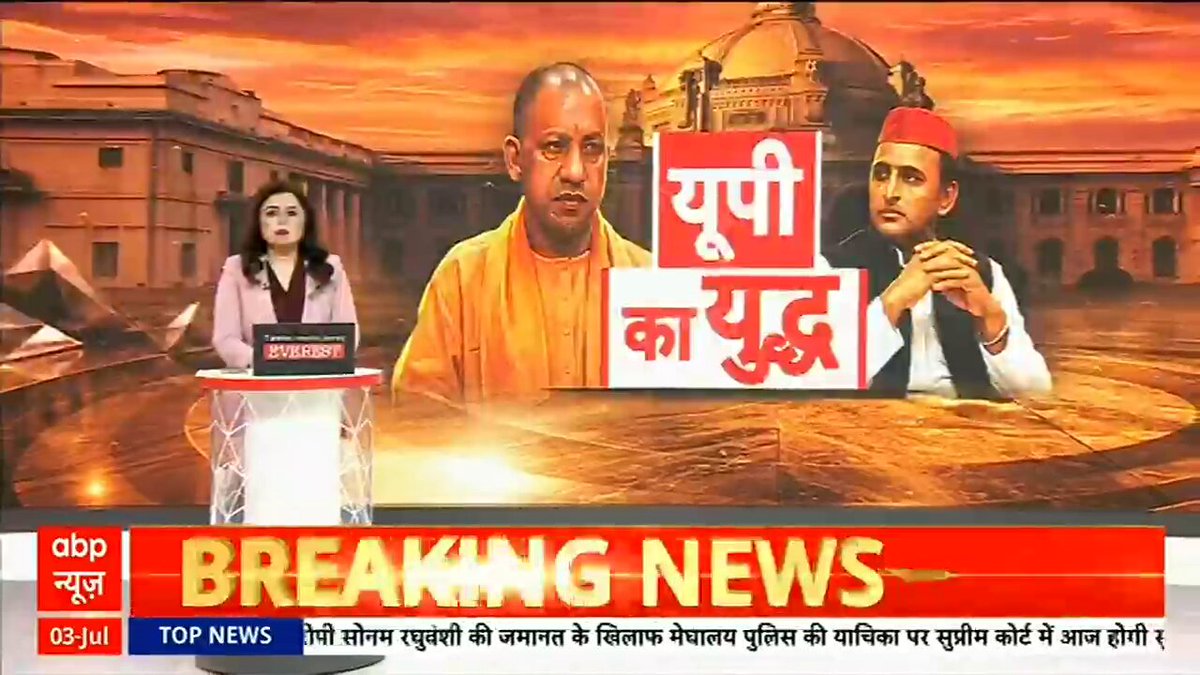 #BREAKING | चढ़ावा गबन पर बीजेपी नेता विनय कटियार का बड़ा बयान, 'चंपत, अनिल, गोपाल किसी वजह से बचे हैं' -विनय कटियार Romana Isar Khan | #RamMandir #Ayodhya #VinayKatiyar #ABPNews