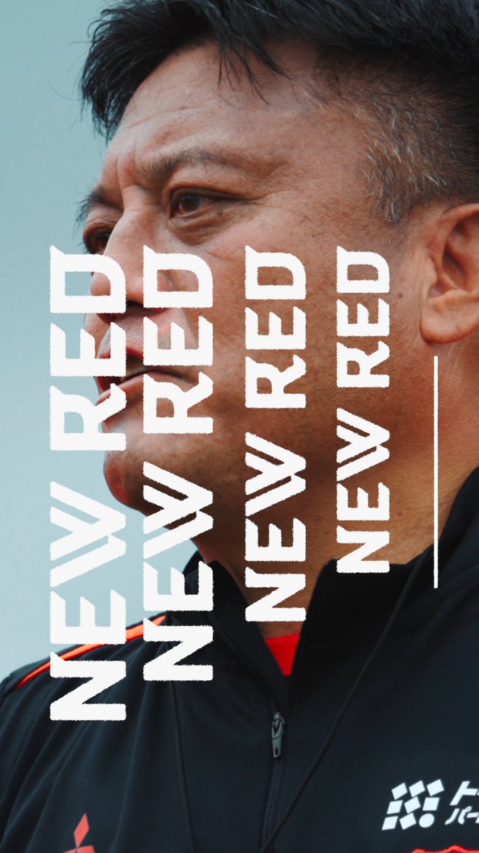 ♦️NEW RED♦️ #urawareds #浦和レッズ #WeareREDS