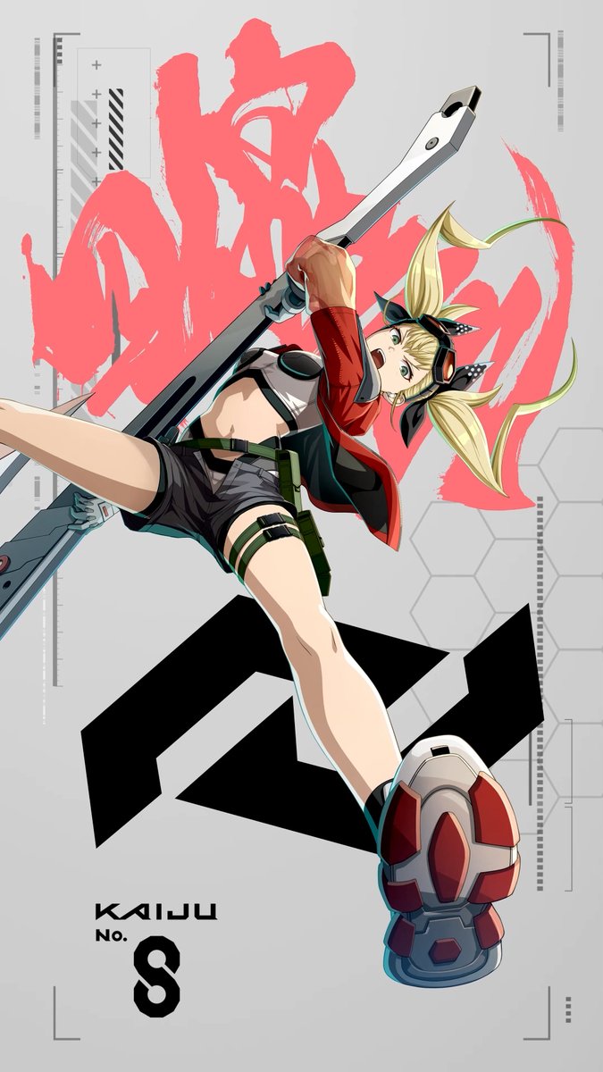 ◤ #怪獣8号 THE GAME キャラクターボイス動画 #四ノ宮キコル 役 #ファイルーズあい ◢ 暑さなんかに負けないんだから！ #怪獣8G