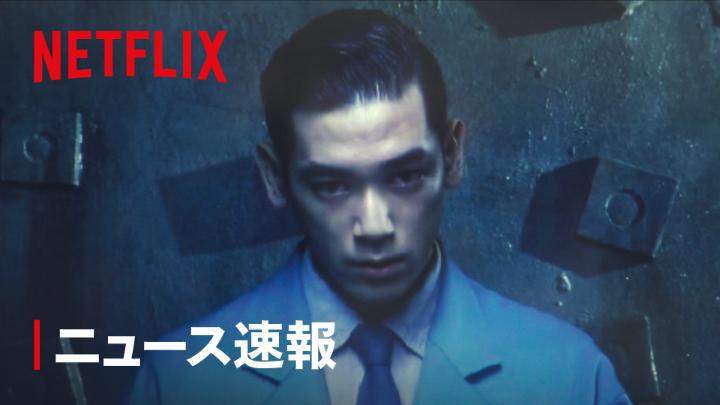 【速報】 今朝発生した殺人事件の 犯人と名乗る男から 報道各社に犯行声明が届きました。 映像の中で男は、次の犯行を示唆 さらにインタビューに答える とも発言しており その動向に注目が集まっています #ガス人間 #humanvapor #悪ガス爆発