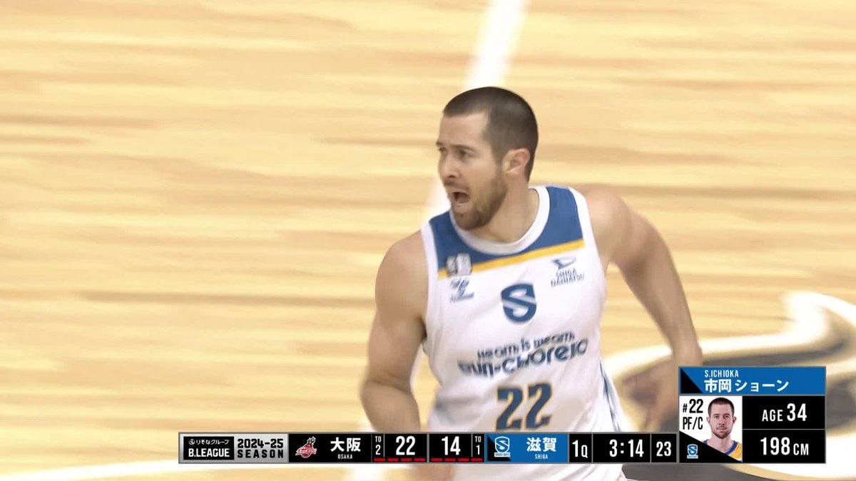 市岡ショーン選手が加入！2011-12シーズン以来、15シーズンぶりの復帰に👏 市岡選手はお父様が米国人で、日本国籍を取得済です。ちなみに、母方の曽祖父はプロ野球・巨人軍の初代総監督を務めた市岡忠男さん。