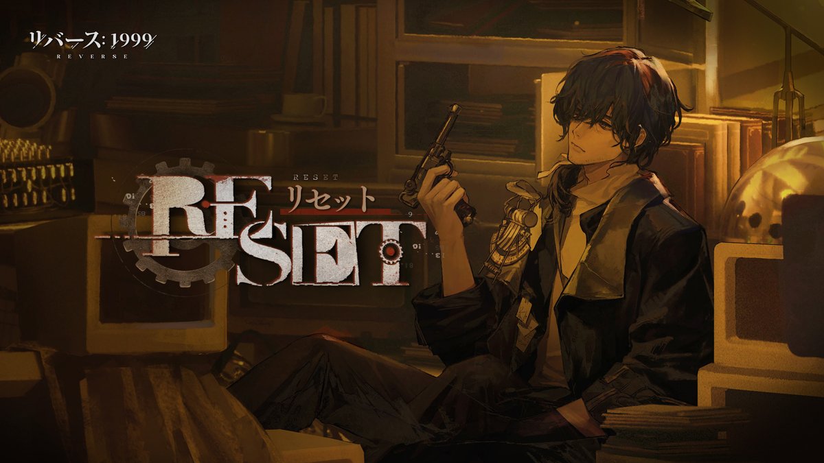 【Ver.3.6EP】 リセット Reset 「ストーム」が猛威を振るい、真実は色褪せ、論理は失われた…感じ続けるのだ。 すべてのために。 ▼YouTube ＃リバース1999 ＃Verꓸ3ꓸ6最後にして最初の原理