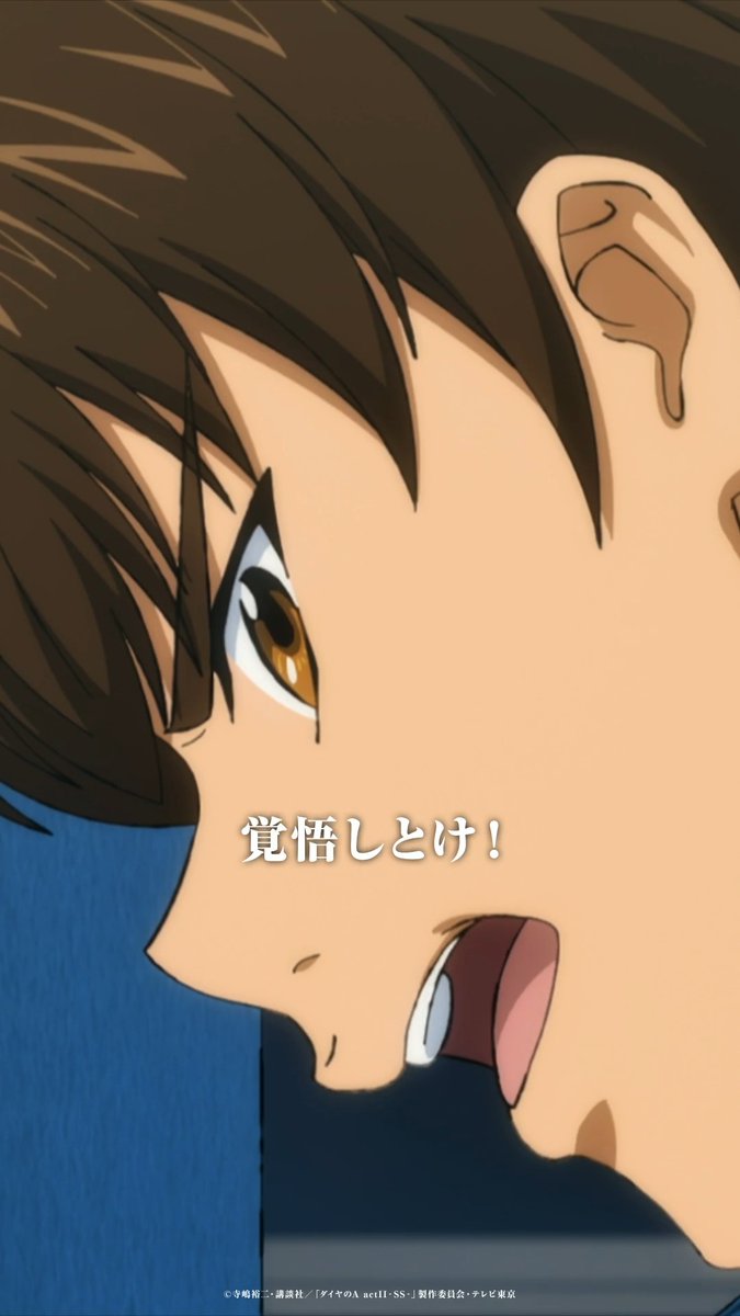 #ダイヤのA actⅡ -Second Season- 第13話 おさらいショート動画⑤ ━━━━━━━✦ 一試合でも多く…1イニングでも長く…このチームで戦いたい