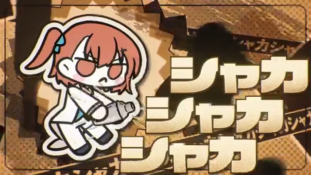 🐟🍸 【𝐍𝐞𝐰 𝐒𝐨𝐧𝐠 / 新曲】 シャカシャカシャケ / MendoZID feat. 重音テト x 足立レイ 今日も頑張ったあなたへ🍸 Youtube : Niconico : #ShakeShakeSalmon #KasaneTeto #AdachiRei #重音テト #足立レイ