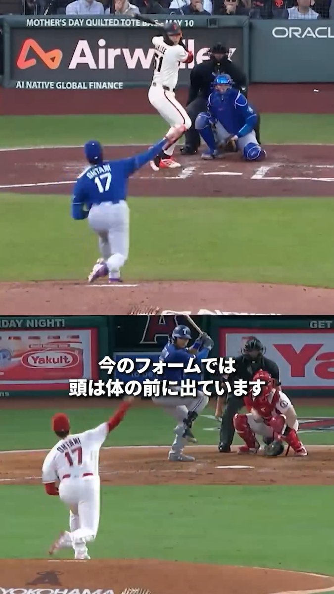 🔥 #大谷翔平 サイ・ヤング賞はあるのか? 2026年新フォームの凄さを専門家が解説! 今年、怪物投手揃いのナ・リーグで CY賞争い先頭集団を走る #大谷翔平! 今年の大谷が過去最高レベルで評価される理由とは?最大の進化はコントロールに現れていました!🧐 #字幕付き動画