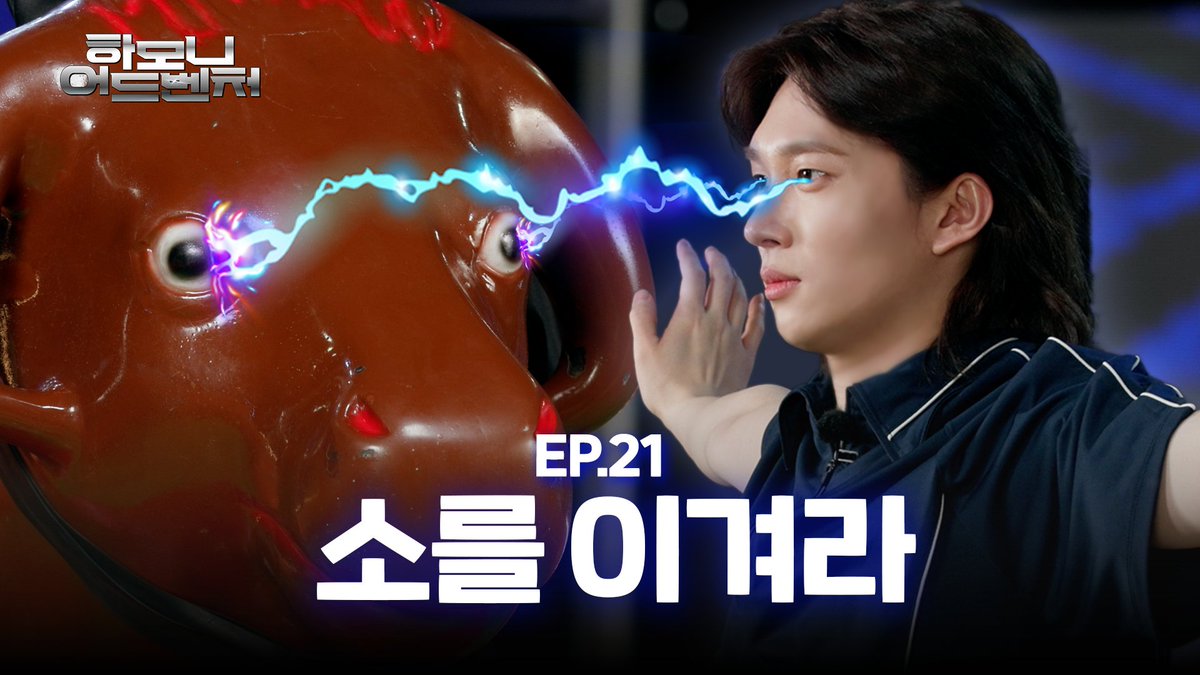 [#피원모하니] 하모니 어드벤처 (Harmony Adventure) EP.21 | P맨 2 ➕ #P1Harmony #피원하모니 #P1H #하모니어드벤처 #Harmony_Adventure