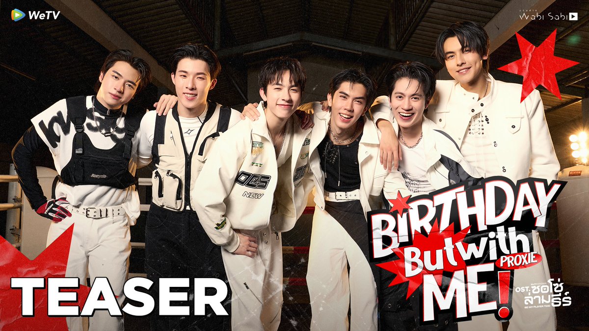 Birthday But With Me by #PROXIEth | MV Teaser (OST. ซอโซ่ล่ามธีร์ Be My Player Two) OFFICIAL MUSIC VIDEO on ⏰ 06.07.2026 | 6PM (GMT+7) 📍 YouTube: WeTV Original Listen NOW! 🔗 -------------------- WeTV Original "ซอโซ่ล่ามธีร์ Be My Player Two" เริ่มตอนแรก 16 กรกฎาคมนี้ 📌 ดูได้ที่ WeTV ที่เดียวเท่านั้น 🗓️ ทุกวันพฤหัสบดี เวลา 20:00 น. 🔗 #ซอโซ่ล่ามธีร์ #BeMyPlayerTwo #WeTVth #WeTVOriginal #studiowabisabi