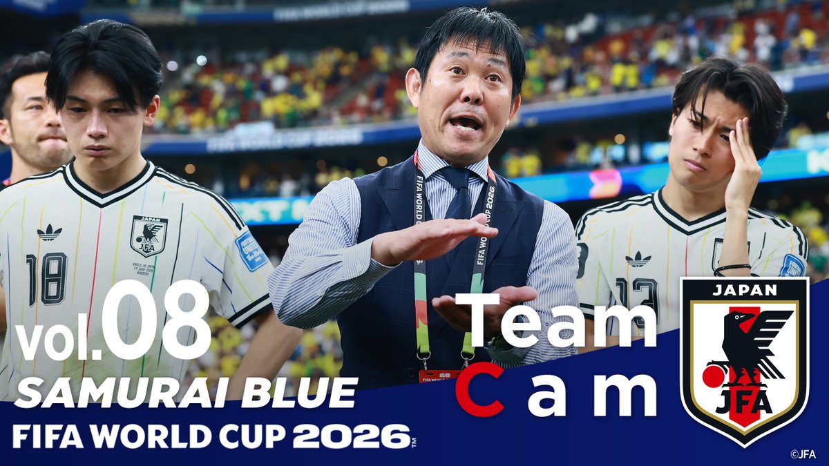 SAMURAI BLUE 🇯🇵 𝐓𝐞𝐚𝐦 𝐂𝐚𝐦 𝐯𝐨𝐥.𝟎𝟖 🎥 ￣￣￣￣￣￣￣￣￣ ラウンド32・ブラジル戦の舞台裏。 世界一という #最高の景色を 目指すSAMURAI BLUEの戦いはこれからも続きます。 本編はJFATVで⏬ FIFA World Cup #サッカー日本代表