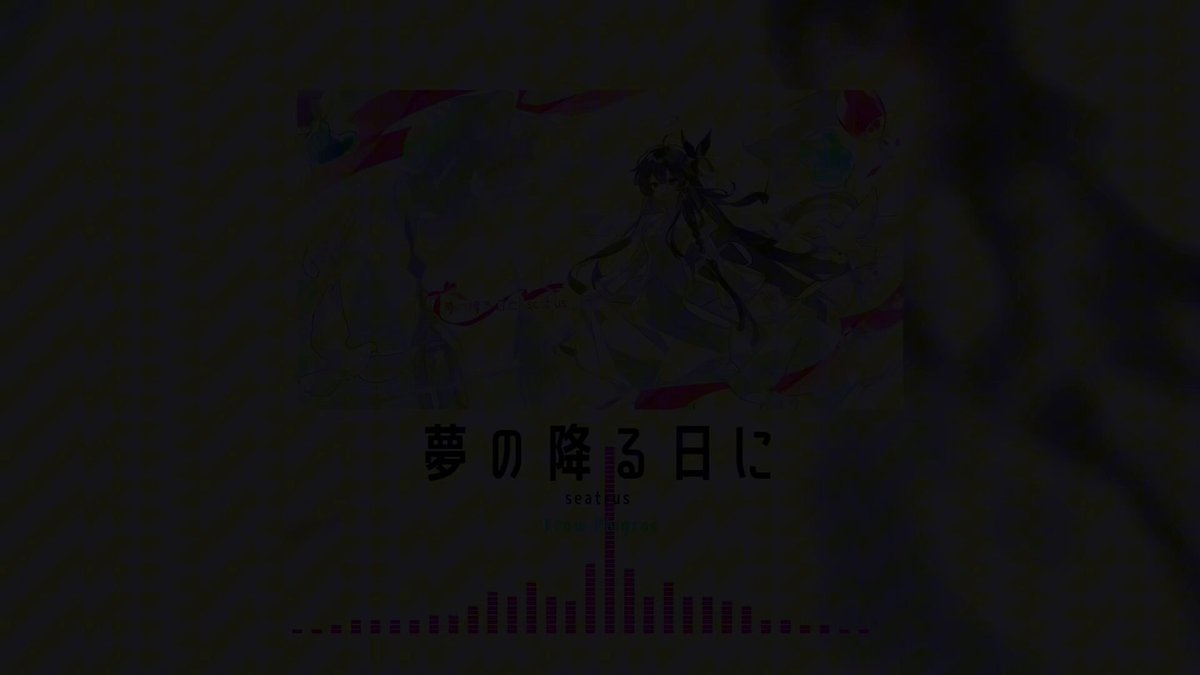 [New Release!!] seatrus - 夢の降る日に Phigrosの公式大会「PMT 2026」にてお披露目書き下ろさせていただいた新曲を公開しました！ はやくてあかるくてせつないやつです！よしなにね