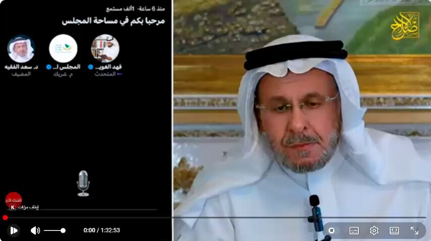 🔴تعليق الدكتور: سعد الفقيه د. سعد الفقيه حول 🔸مدرب #بريطاني في نادي رياضي يدرب فتيات سعوديات بتبسط واريحية 🔸دعاية لأشهر المواقع الاباحية في نزال المصارعة في #الرياض 🔸حفلات شواذ و نشاطات ترفيهية خليعة و تطبيقات دعارة و نوادي ليلية ماجنة.. الخ 🔸نحن وبلادنا إلى أين؟
